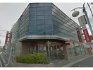 三菱UFJ銀行東刈谷出張所(銀行)まで1207m アルドーレ