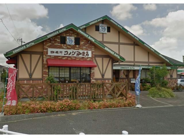 コメダ珈琲店岡崎矢作店(その他飲食（ファミレスなど）)まで796m プリムローズ