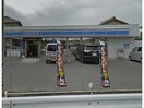 ローソン安城古井店(コンビニ)まで697m 東海ハイツⅡ