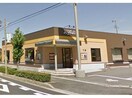 ジョイフル刈谷築地店(その他飲食（ファミレスなど）)まで235m リバーサイドハウス