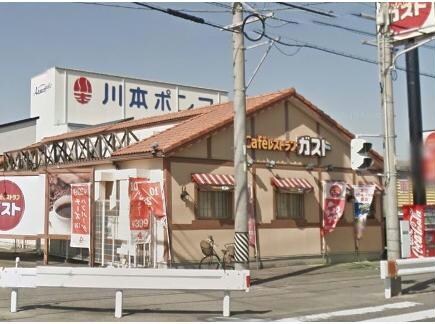 ガスト岡崎東大友店(その他飲食（ファミレスなど）)まで703m マンションリバーストーン