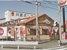 ガスト岡崎東大友店(その他飲食（ファミレスなど）)まで703m マンションリバーストーン