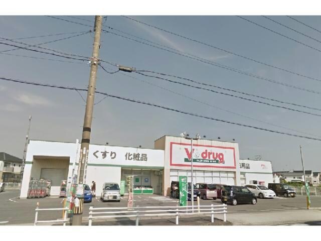 V・drug富士松店(ドラッグストア)まで404m ハイツグリーンヒルＡ