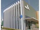 JAあいち中央知立支店(銀行)まで586m アルファーステイCT