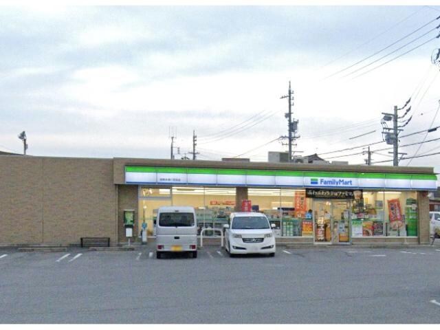 ファミリーマート西尾米津八百目店(コンビニ)まで1048m ホームピュア2