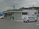 ファミリーマート高浜二池町店(コンビニ)まで944m セジュール碧F