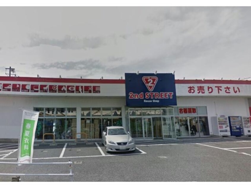 セカンドストリート安城百石店(ディスカウントショップ)まで261m Lapis1