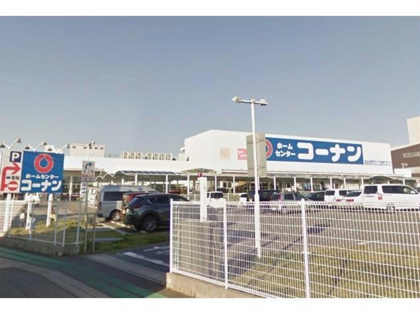 ホームセンターコーナン知立店(電気量販店/ホームセンター)まで2273m フィールドハウスⅡ