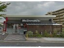 マクドナルド豊田若林店(ファストフード)まで720m Arc-en-ciel 10