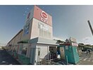 ピアゴ矢作店(スーパー)まで1876m エクレール