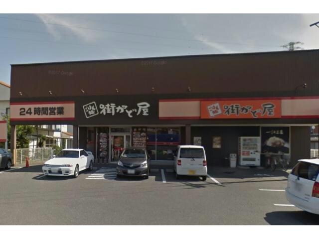 街かど屋岡崎矢作店(その他飲食（ファミレスなど）)まで353m エクレール