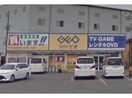 ゲオ豊田福受店(ビデオ/DVD)まで2931m リフティー井上Ａ