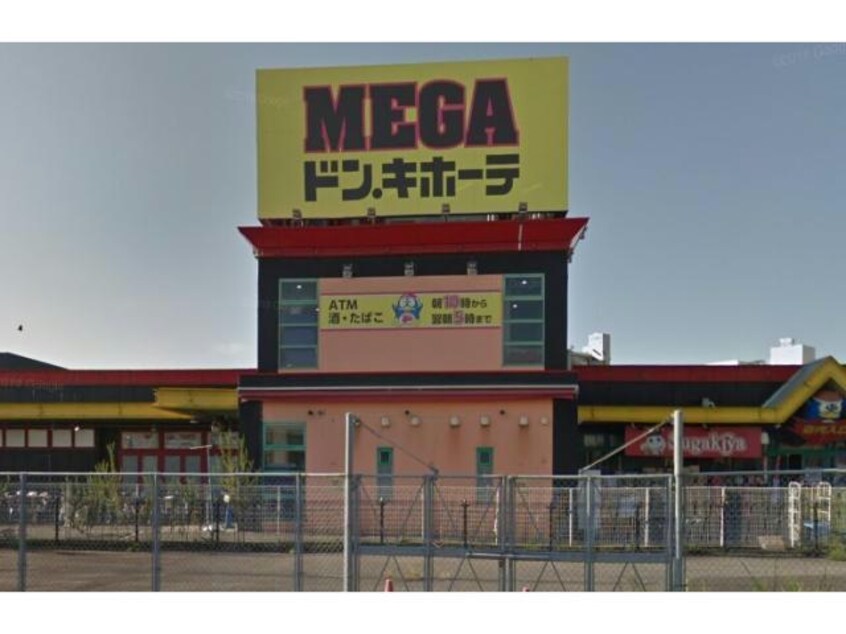 MEGAドン・キホーテ新安城店(ディスカウントショップ)まで1678m サンオークスＶＯＶＯ