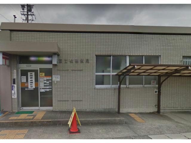 富士松郵便局(郵便局)まで577m パステルウィンド