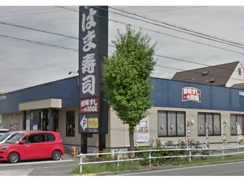 はま寿司安城横山店(その他飲食（ファミレスなど）)まで1048m 大橋ハイツB