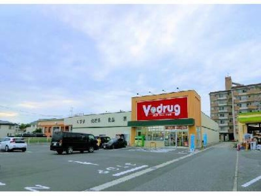 V・drug高浜北店(ドラッグストア)まで863m アンプルール　リーブル　チアフルＡ