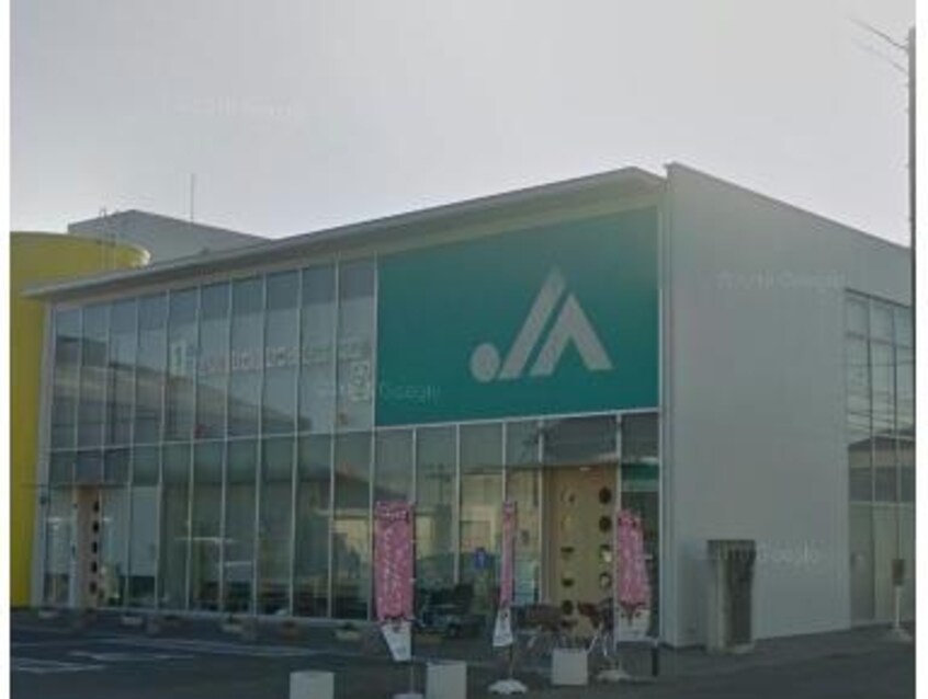 JAあいち中央高浜支店(銀行)まで1084m サンリット