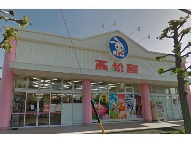 西松屋知立店(ショッピングセンター/アウトレットモール)まで250m フローラ島間