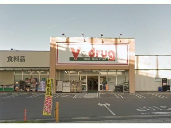 V・drug上郷店(ドラッグストア)まで1349m ドリームA