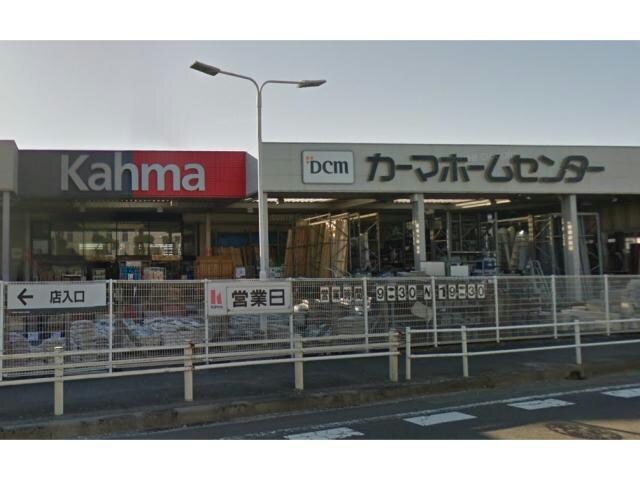 DCMカーマ知立店(電気量販店/ホームセンター)まで988m ブルー ローズ