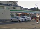 ファミリーマート安城駅北店(コンビニ)まで497m Ecrasole安城