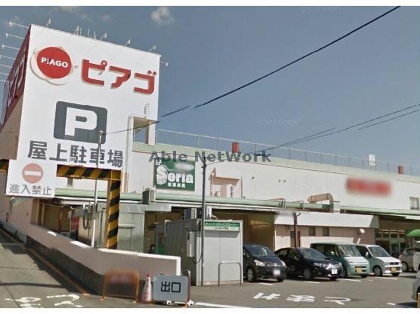 ピアゴ井ヶ谷店(スーパー)まで851m メゾンダイケー