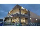 ヤオコー熊谷箱田店(スーパー)まで691m シャトレ宮町（熊谷市宮町）