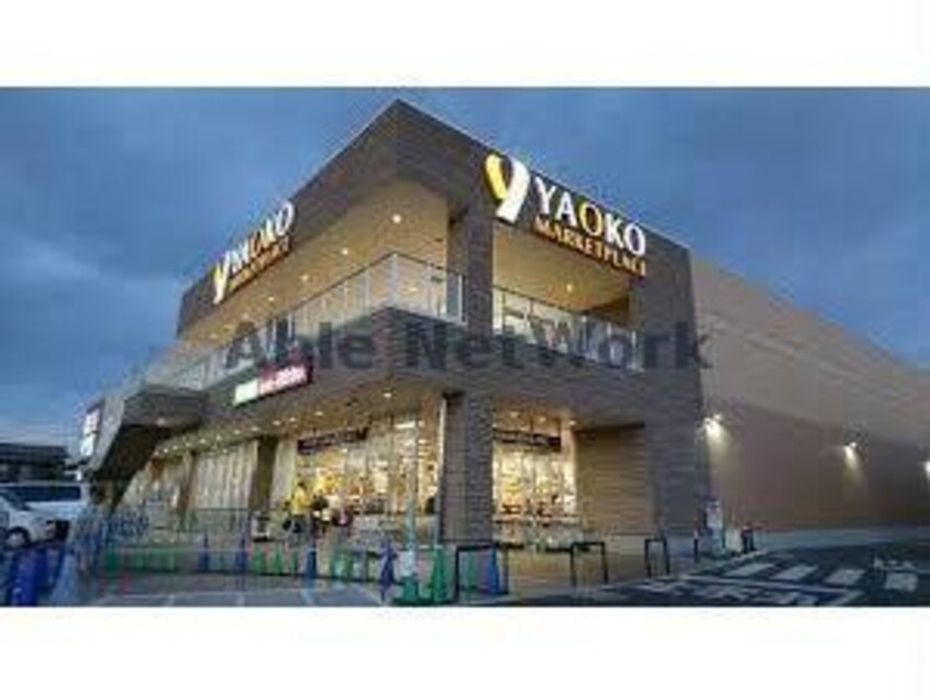 ヤオコー熊谷箱田店(スーパー)まで691m シャトレ宮町（熊谷市宮町）