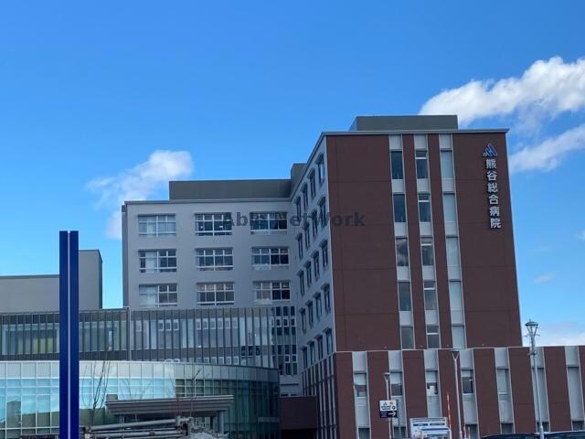 医療法人熊谷総合病院(病院)まで2152m パティオス雀の宮