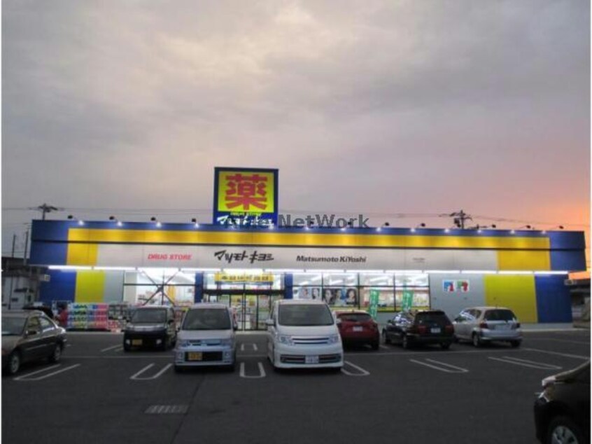 マツモトキヨシ熊谷広瀬店(ドラッグストア)まで1171m プリムローズ（熊谷市瀬南）