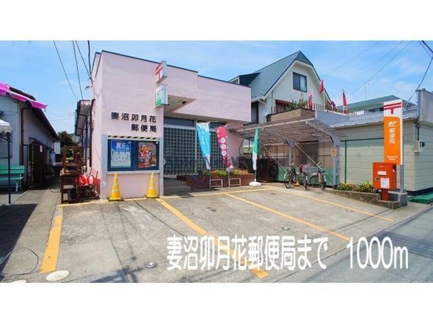  サンハイム妻沼（熊谷市妻沼）