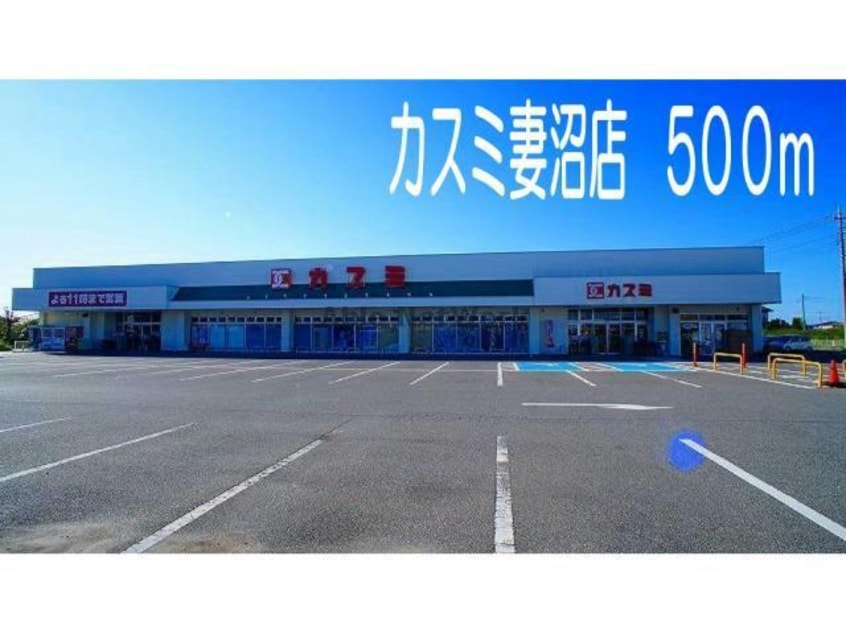  サンハイム妻沼（熊谷市妻沼）