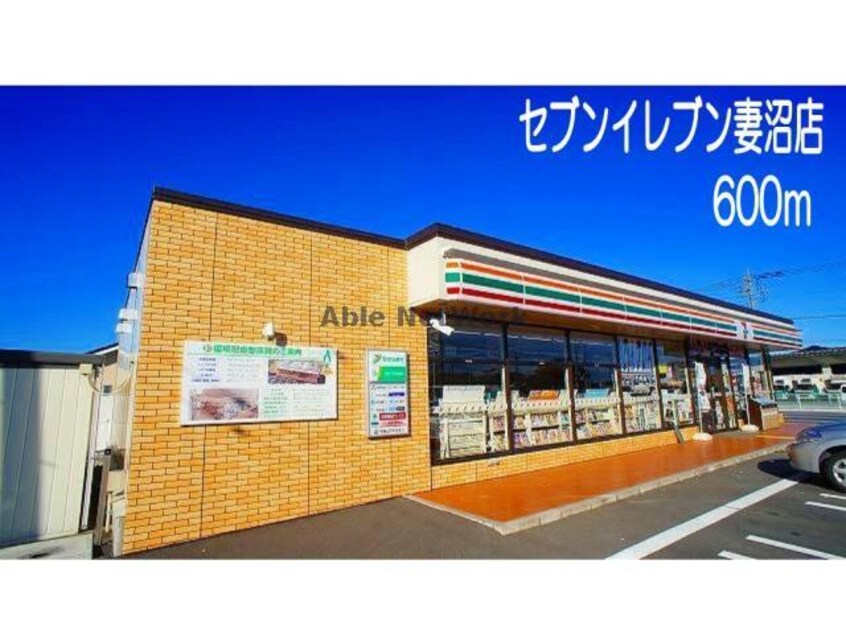 サンハイム妻沼（熊谷市妻沼）