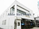 東和銀行妻沼支店(銀行)まで1147m サンハイム妻沼（熊谷市妻沼）