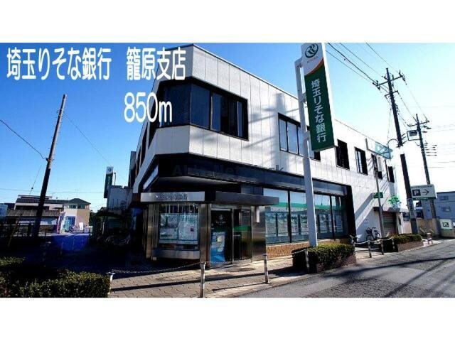  メゾン・メルヴェイユ  (熊谷市新堀)