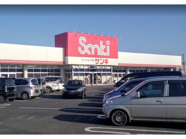 サンキ籠原店(ショッピングセンター/アウトレットモール)まで511m サンライズマンション（熊谷市別府）