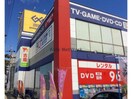 ゲオ熊谷店(ビデオ/DVD)まで1692m 石原ケーシーハイツ（熊谷市石原）