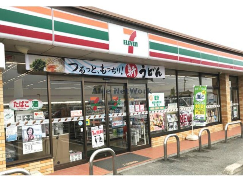 セブンイレブン大里屈戸店(コンビニ)まで1858m 下恩田ハイツ