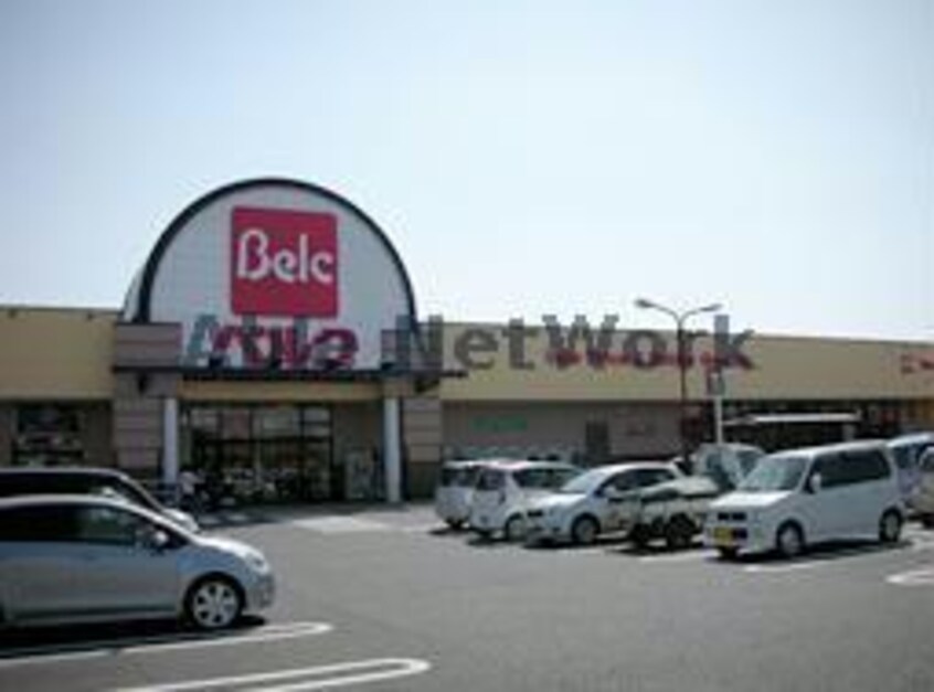 ベルク行田南店(スーパー)まで1018m エルベマンション（行田市忍）