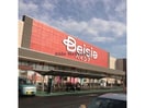ベイシアフードセンター行田店(スーパー)まで1606m エルベマンション（行田市忍）