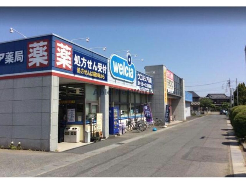 ウエルシア熊谷籠原店(ドラッグストア)まで636m プレジャーOne（深谷市東方）