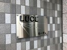  LUCE ルーチェ（深谷市上野台）