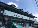 総和ハイツ5の外観