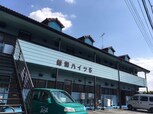 総和ハイツ5