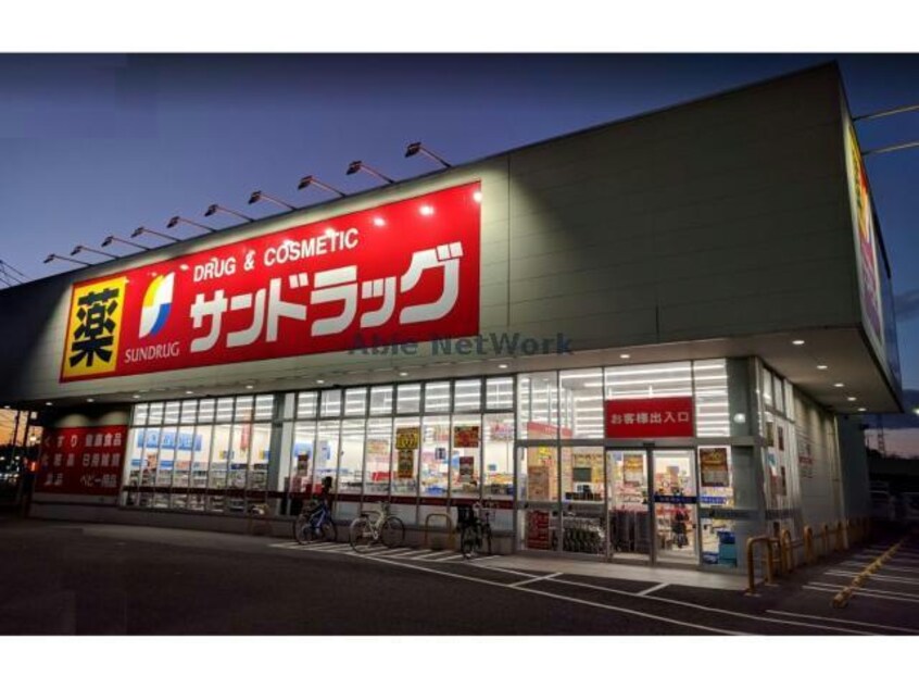 サンドラッグ籠原店(ドラッグストア)まで608m ラポール16（熊谷市拾六間）