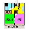 総和ハイツ６（熊谷市弥生） 2Kの間取り