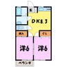 グランフォーリスト（熊谷市上之） 2DKの間取り