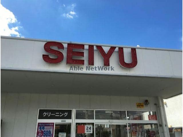 西友吹上店(スーパー)まで1526m ハニーコート（鴻巣市筑波）