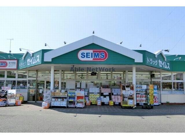ドラッグセイムス熊谷中西店(ドラッグストア)まで604m シェ・コパン（熊谷市中西）