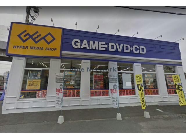 ゲオ石原店(ビデオ/DVD)まで723m フレーシア（熊谷市石原）